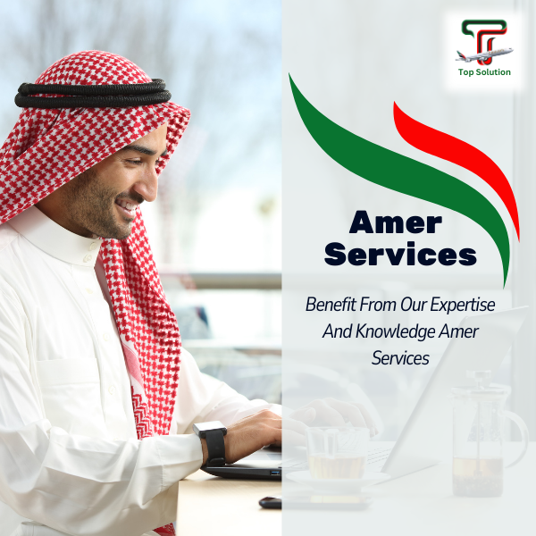 Amer Service